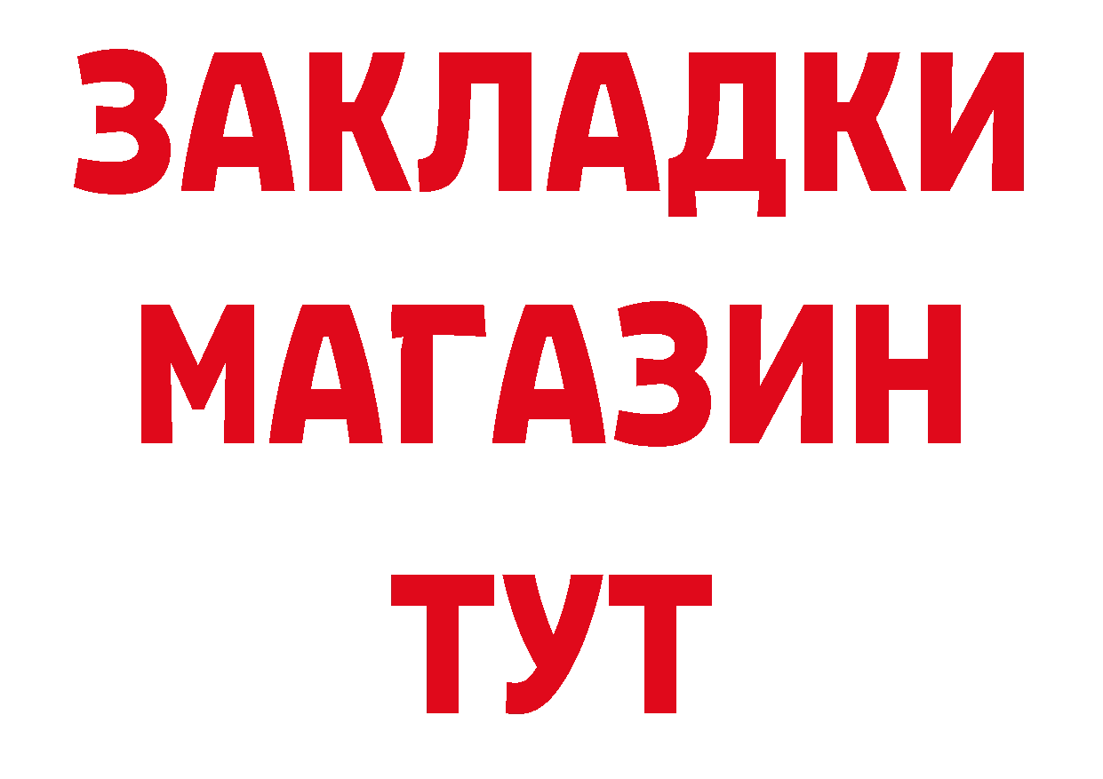 ТГК концентрат зеркало дарк нет кракен Новошахтинск